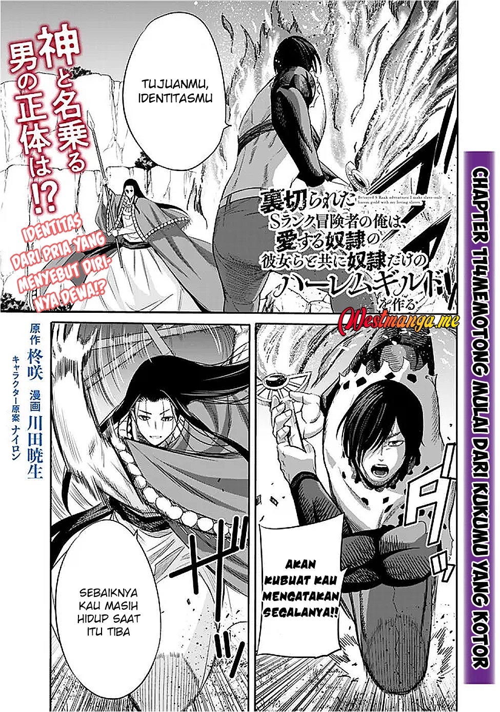 Uragirareta S Rank Boukensha no Ore wa, Aisuru Dorei no Kanojora to Tomoni Dorei dake no Harem Guild o Tsukuru Chapter 114 Gambar 1